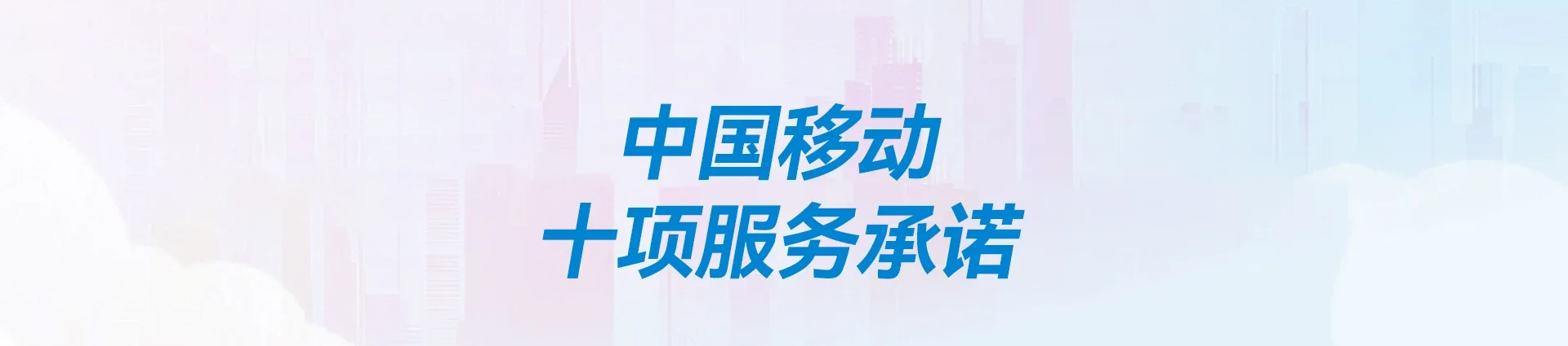 柯城区移动宽带