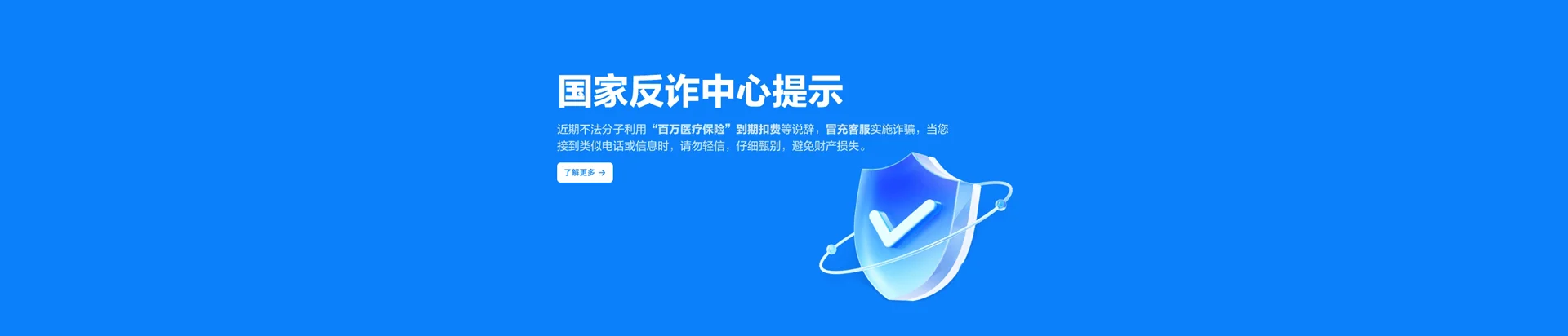 柯城区移动宽带