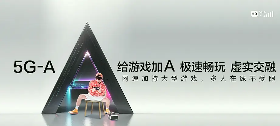 柯城区柯城区石室乡 移动宽带